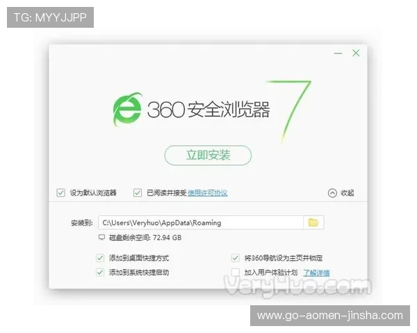 金沙650浏览器官网官方入口，安全稳定的浏览器软件下载与使用教程
